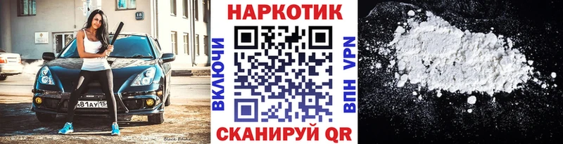Где купить наркоту Истра ГАШ Канабис Кетамин гидра сайт Меф мяу мяу