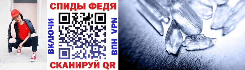 Амфетамин 98% Истра