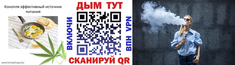 Печенье с ТГК конопля  Истра 