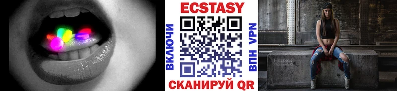 ЭКСТАЗИ таблы Истра