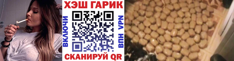 наркошоп Истра Гашиш Изолятор