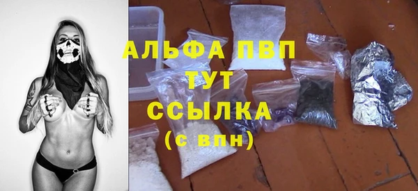 кокаин Абдулино