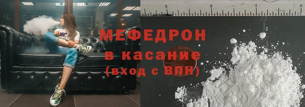 кокаин Абдулино