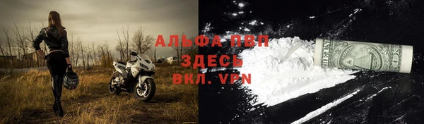 прущий лед Пролетарск