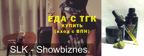 кокаин Абдулино