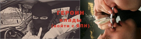 кокаин Абдулино