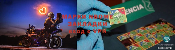 каннабис Абаза