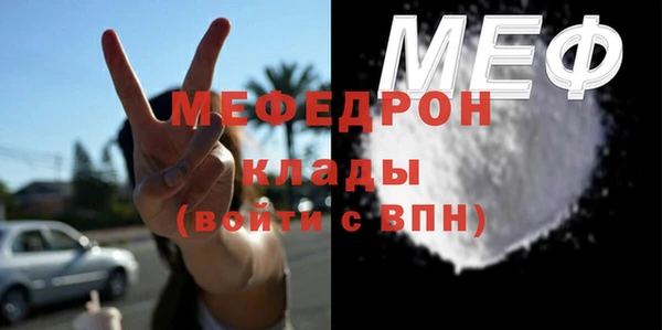 хмурый Абинск