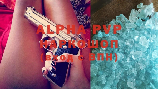 каннабис Абаза