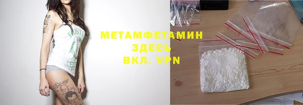 кокаин Абдулино