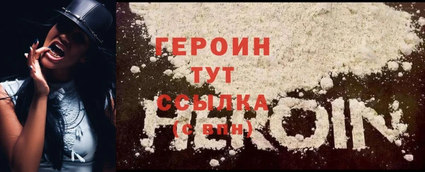 наркотики Протвино