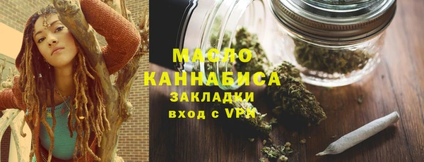 кокаин Абдулино