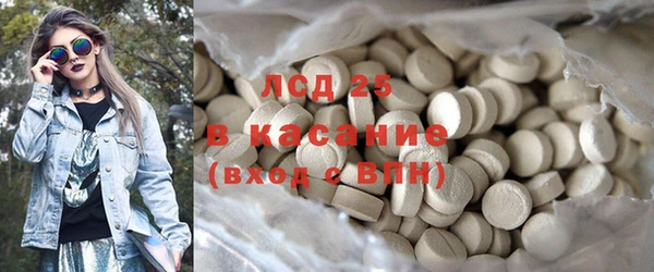 каннабис Абаза