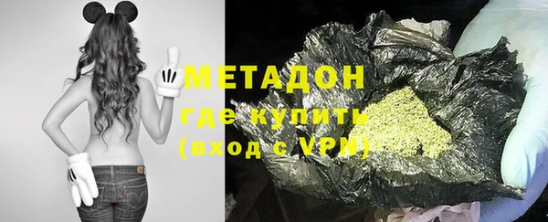 кокаин Абдулино
