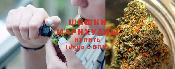 каннабис Абаза