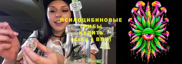 каннабис Абаза