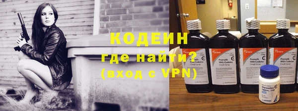 кокаин Абдулино