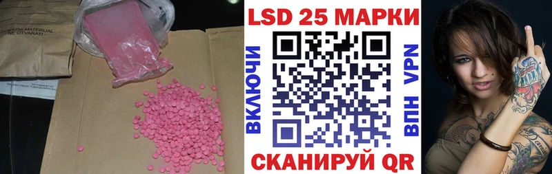 LSD-25 экстази ecstasy Истра