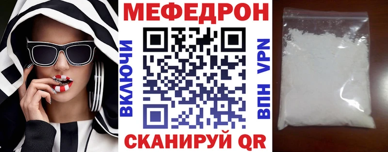 МЯУ-МЯУ VHQ Истра