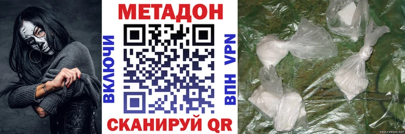 Метадон белоснежный  где найти   Истра 