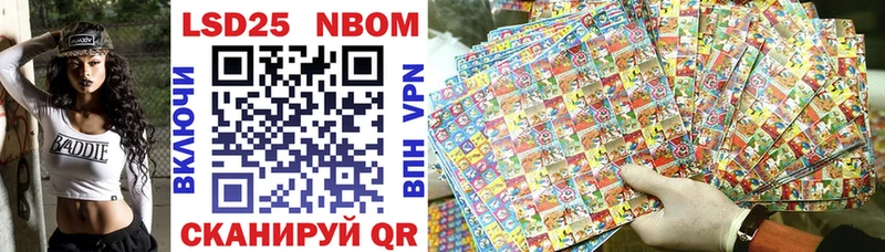 мориарти какой сайт где купить наркоту Истра Марки N-bome 1,8мг