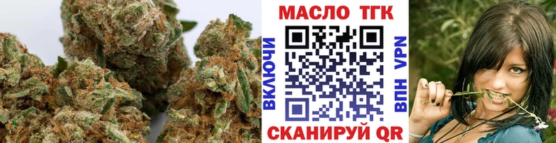 ОМГ ОМГ tor  Истра  Дистиллят ТГК жижа 