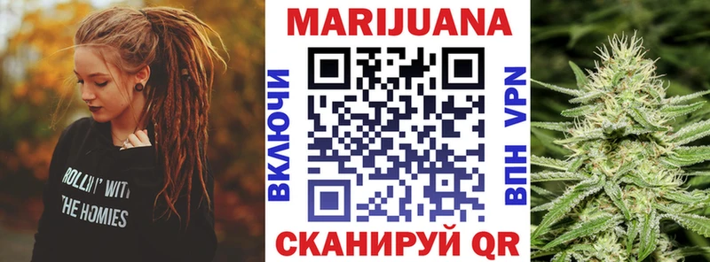 Марихуана MAZAR  Истра 